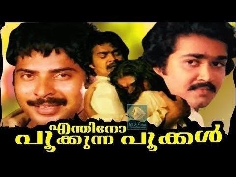 Image result for Enthino Pookunna Pookkal