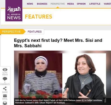 Entissar Amer Egitto al voto si sceglie anche la futura first lady