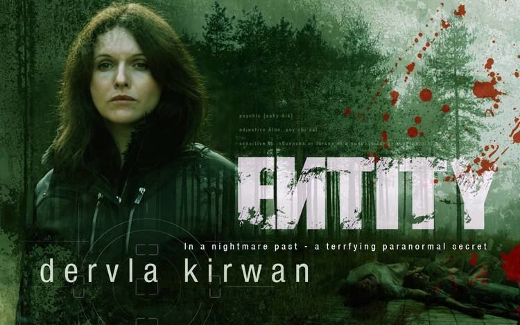 Entity (2012 film) Trailer Entity 2013 HNN