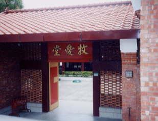 Episcopal Diocese of Taiwan