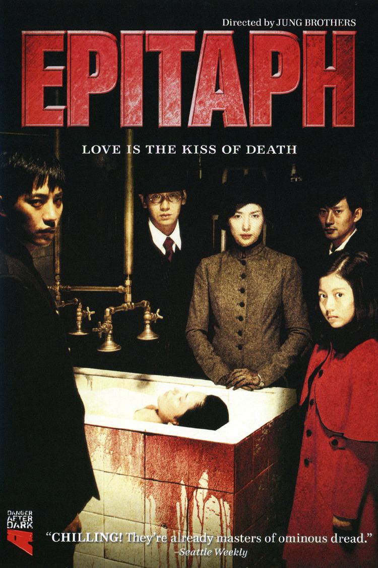 Epitaph (2007 film) wwwgstaticcomtvthumbdvdboxart180060p180060