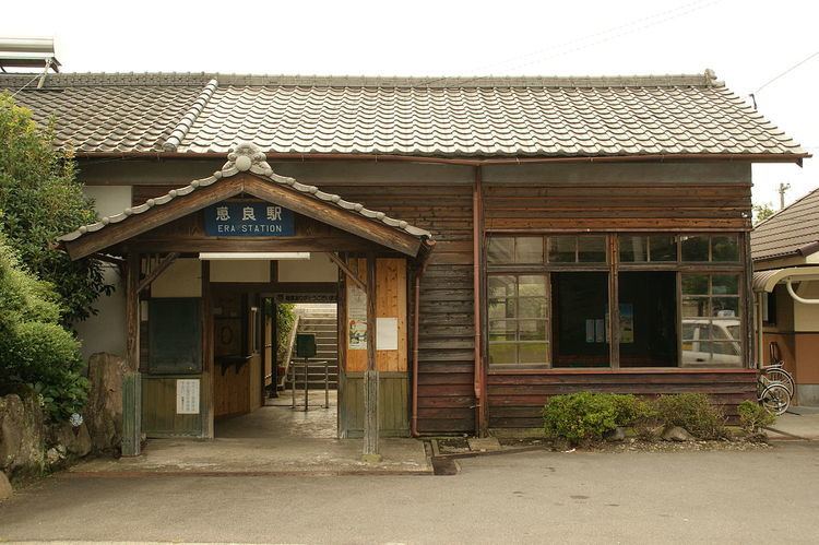Era Station