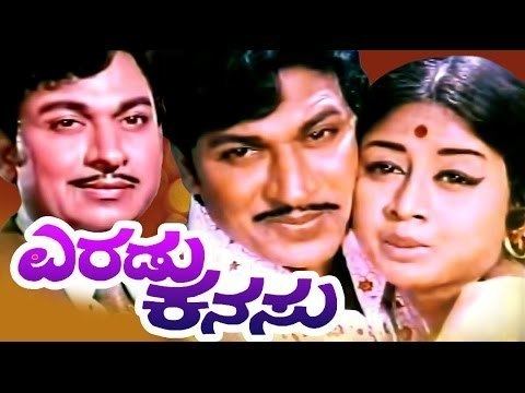 Eradu Kanasu Superhit Kannada Movie Eradu Kanasu Dr Rajkumar Kannada Movies