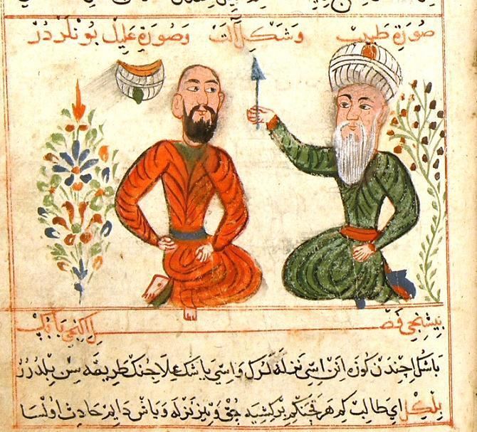 Şerafeddin Sabuncuoğlu The 15th Century Turkish Physician Serefeddin Sabuncuoglu Author of