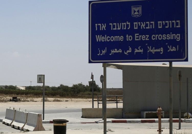 Erez Crossing Erez Crossing to Gaza to open for transport of goods ArabIsraeli