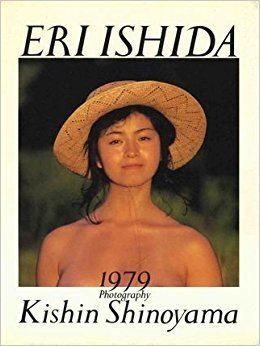 Eri Ishida Eri Ishida quot1979NOWquot Japan Import Kishin Shinoyama