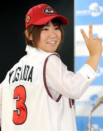 Eri Yoshida Yoshidauniformjpg