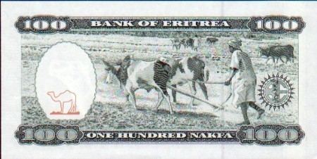 Eritrean nakfa Eritrea Eritrean Nakfa Currency Image Gallery Banknotes of Eritrea