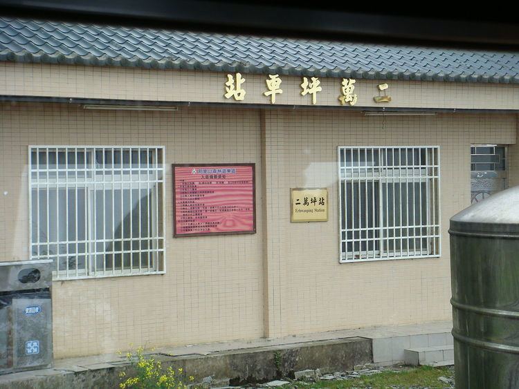 Erwanping Station