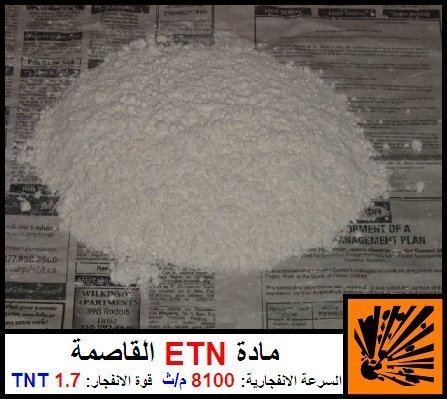Erythritol tetranitrate Jihadists Discuss Manufacturing ETN Explosive Military Manuals and