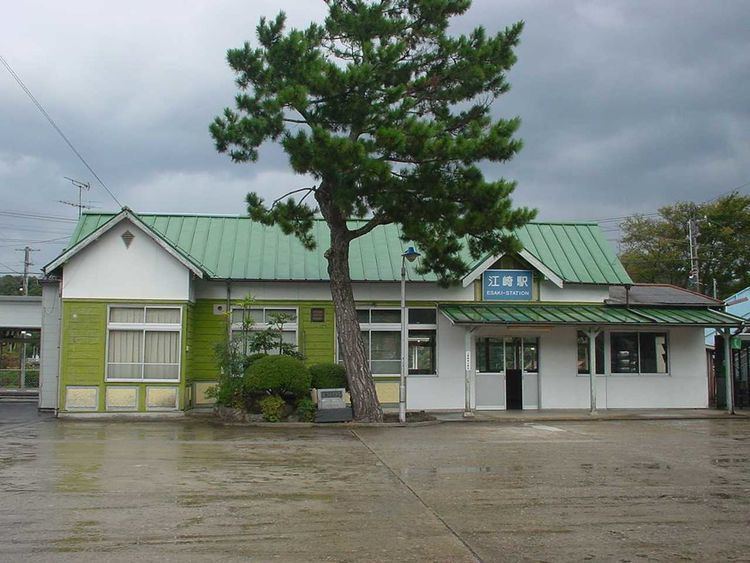 Esaki Station