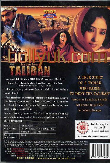 From Taliban 2003 EROS DVD