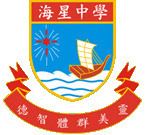 Escola Catolica Estrela do Mar (Macau)