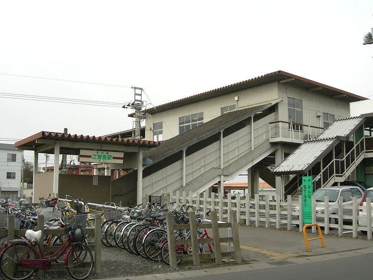 Esojima Station