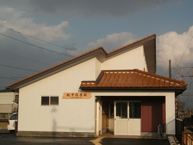 Etchū-Ebara Station