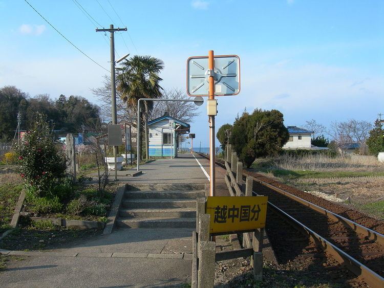 Etchū-Kokubu Station