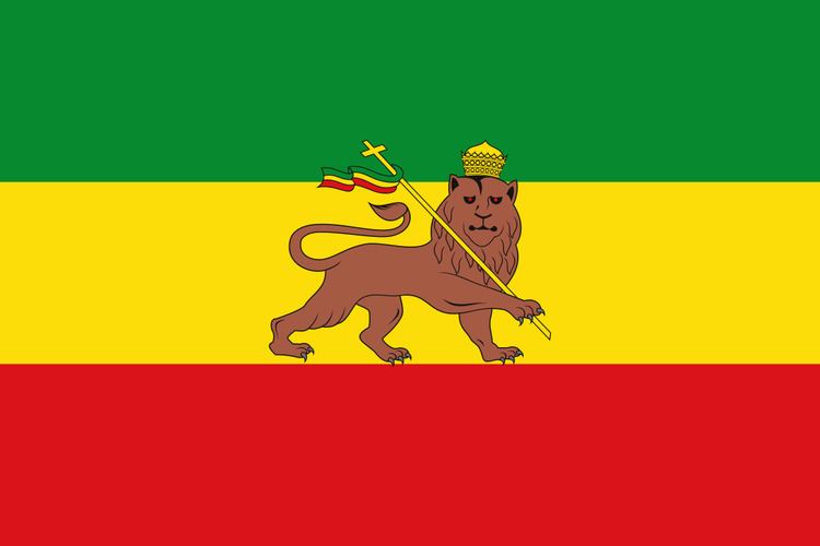 Ethiopia, Be happy