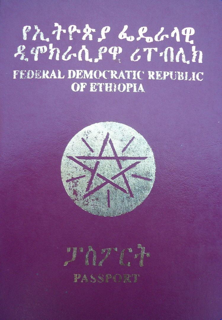 Ethiopian passport