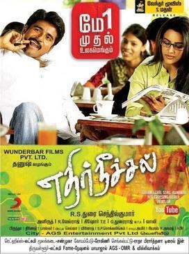 Ethir Neechal (2013 film) Ethir Neechal 2013 film Wikipedia