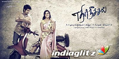 Ethir Neechal (2013 film) Ethir Neechal review Ethir Neechal Tamil movie review story