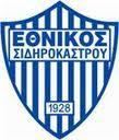 Ethnikos Sidirokastro F.C. httpsuploadwikimediaorgwikipediaen225Eth