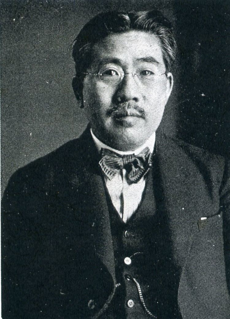 Etsujiro Uehara
