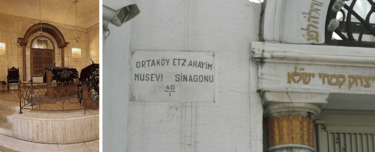 Etz Ahayim Synagogue Etz Ahayim Synagogue Ephesus Tours