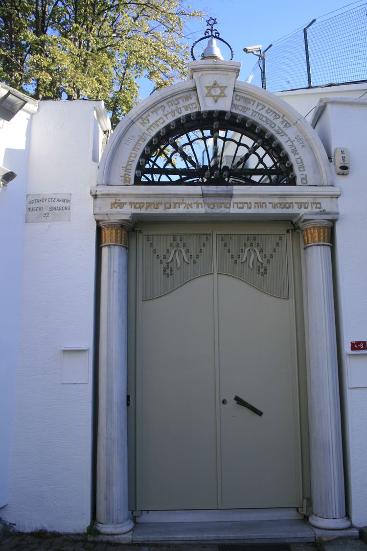 Etz Ahayim Synagogue Eresin Taxim Premier Istanbul Local Attractions