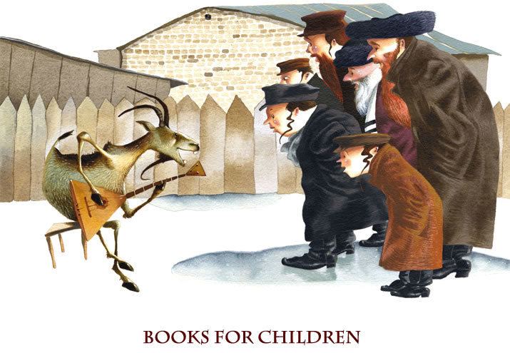 Eugene Yelchin Eugene Yelchin Books for Children