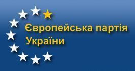 European Party of Ukraine