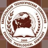 Evangel Theological Seminary httpsuploadwikimediaorgwikipediaen993Eva