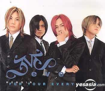 Eve (Korean band) YESASIA EVE Best Memoir for Your Everything CD Eve Korea