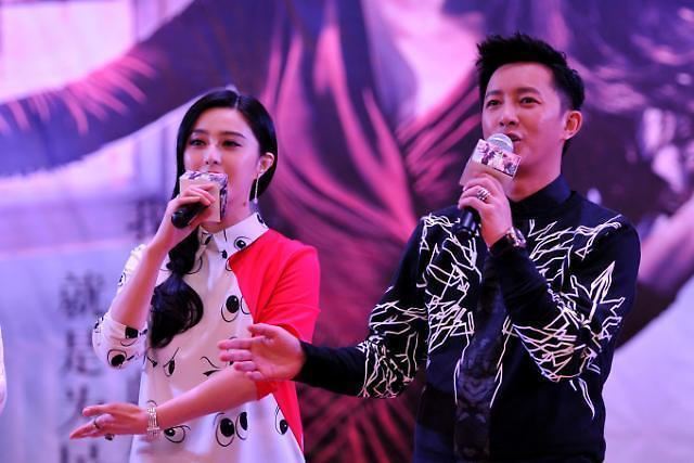 Chinese film 'Ever Since We Love' starring Fan Bingbing and Hangeng to be  released April 24