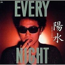 Every Night (Yōsui Inoue album) httpsuploadwikimediaorgwikipediaenthumbd