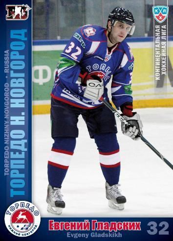 Evgeny Gladskikh KHL Hockey cards Evgeny Gladskikh Sereal Basic series 20102011 TOR24