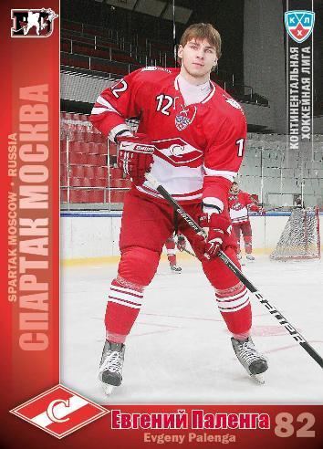 Evgeny Palenga KHL Hockey cards Evgeny Palenga young talent Sereal Basic series