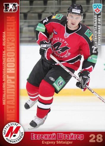 Evgeny Shtaiger KHL Hockey cards Evgeny Shtaiger Sereal Basic series 20102011 MNK17
