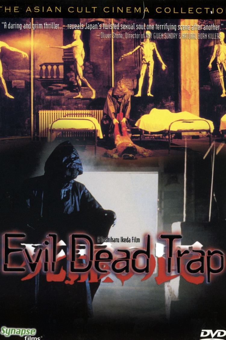 Evil Dead Trap wwwgstaticcomtvthumbdvdboxart66326p66326d