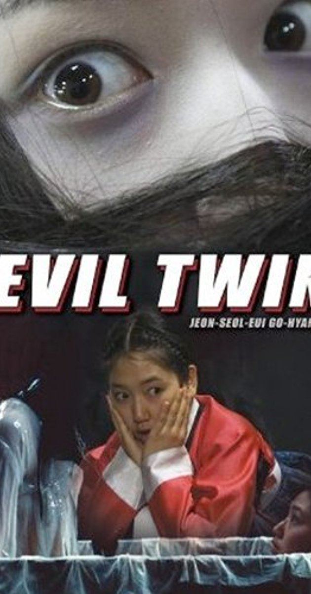 Evil Twin (film) The Evil Twin 2007 IMDb