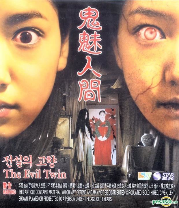 Evil Twin (film) YESASIA The Evil Twin VCD Hong Kong Version VCD Jae Hee Park