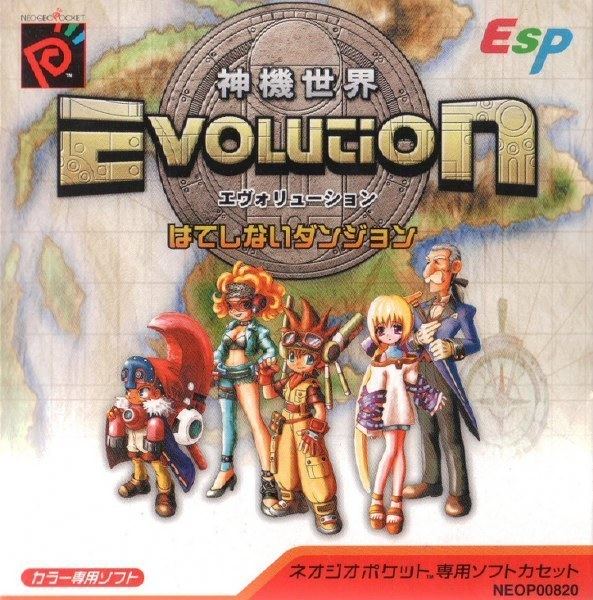 Evolution: Eternal Dungeons wwwconsolepassioncouksitesdefaultfilesneog