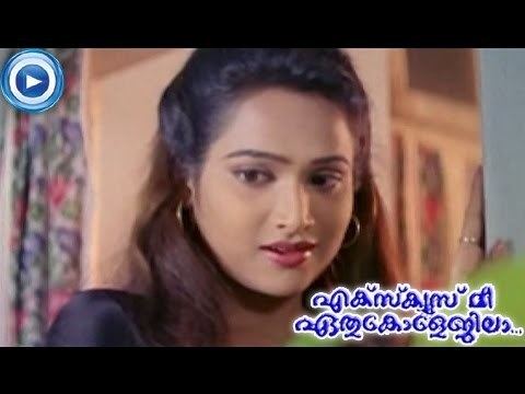 Excuse Me Ethu Collegila Vegitables Malayalam movie Sobhanam song Movie clip 24 Chohaxyz