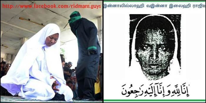 Execution of Rizana Nafeek Islamic Think Tank Sri Lanka Executing Rizana Nafeek is Sheer