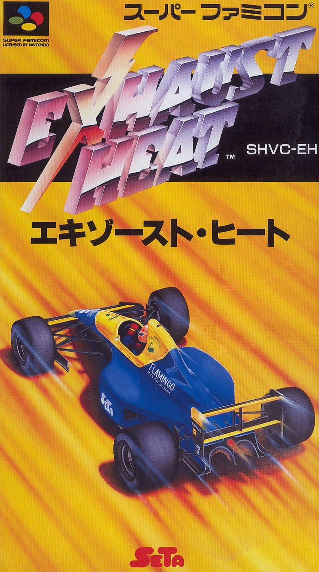 Exhaust Heat F1 ROC Race of Champions Box Shot for Super Nintendo GameFAQs