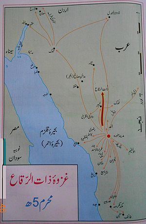 Expedition of Dhat al-Riqa httpsuploadwikimediaorgwikipediaurthumb7