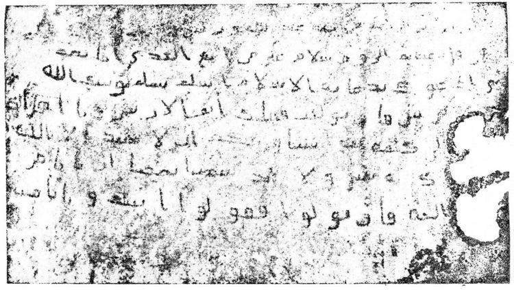 Expedition of Zaid ibn Haritha (Hisma)