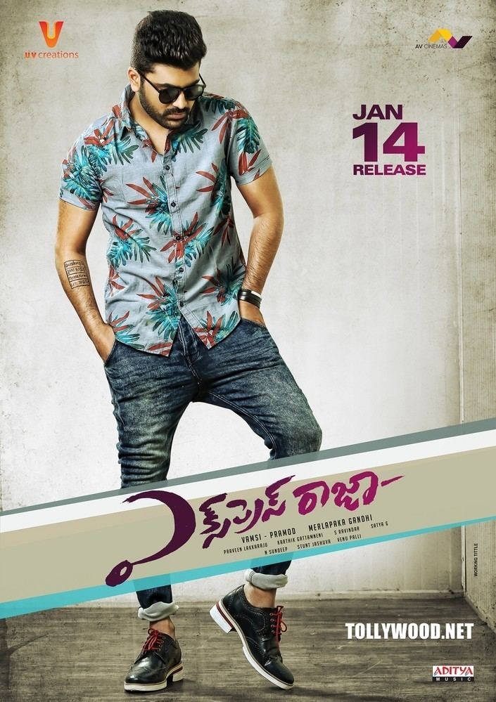 Express Raja Tollywood EXPRESS RAJA R DAY POSTERS