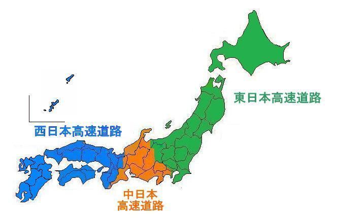 Expressways of Japan