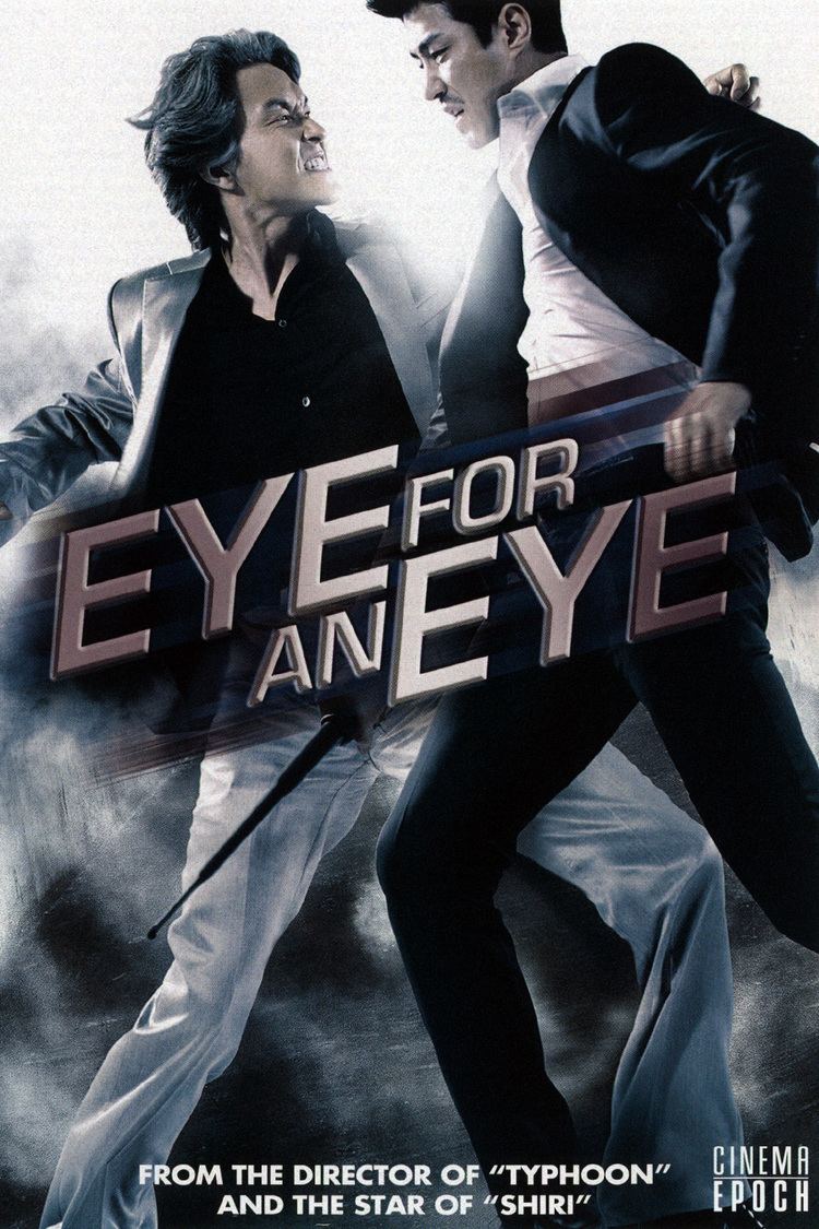 Eye for an Eye (2008 film) wwwgstaticcomtvthumbdvdboxart8366042p836604