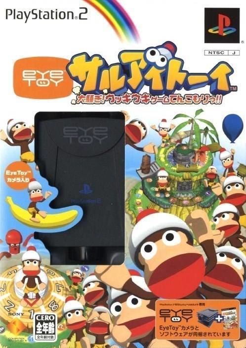 EyeToy: Monkey Mania EyeToy Monkey Mania Box Shot for PlayStation 2 GameFAQs